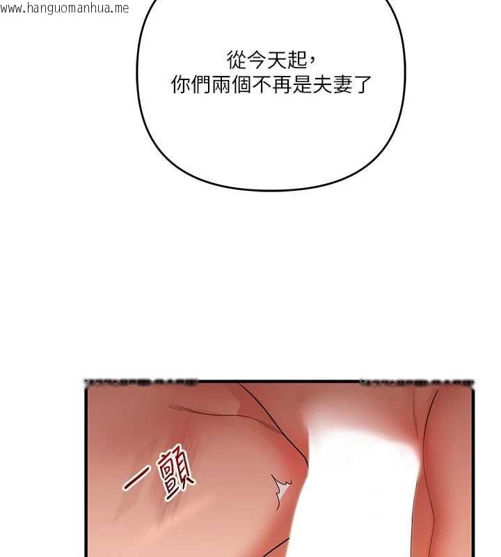 韩国漫画玩转学姐韩漫_玩转学姐-第115话-小鲜肉精华新鲜直送在线免费阅读-韩国漫画-第161张图片