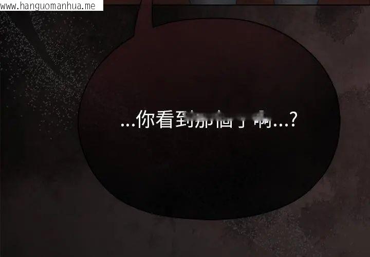 韩国漫画那个小太妹韩漫_那个小太妹-第15话在线免费阅读-韩国漫画-第176张图片