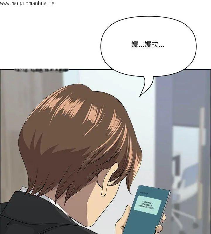 韩国漫画最强男人/天降奇迹韩漫_最强男人/天降奇迹-第80话在线免费阅读-韩国漫画-第57张图片
