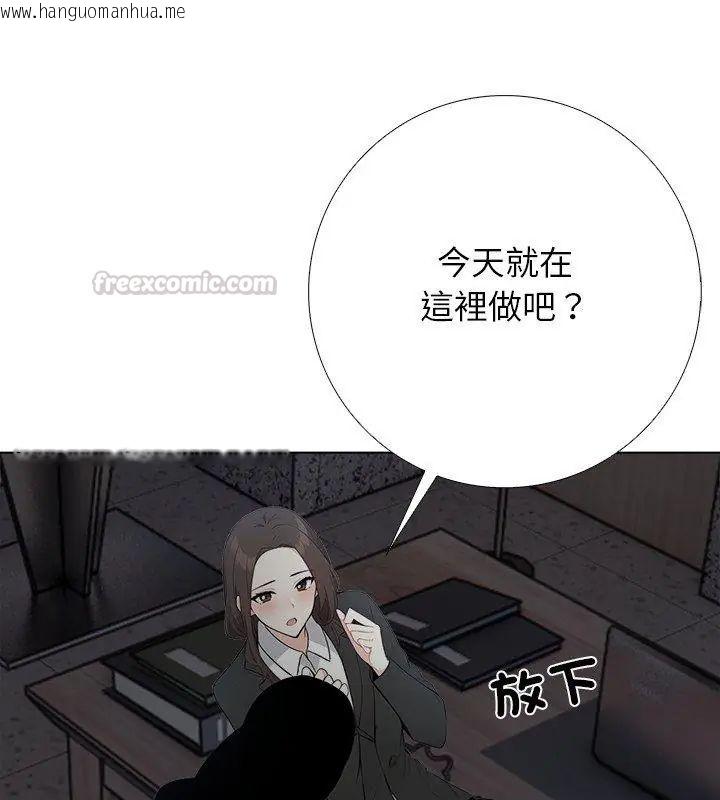 韩国漫画与爸爸的情妇共处一室韩漫_与爸爸的情妇共处一室-第8话在线免费阅读-韩国漫画-第150张图片
