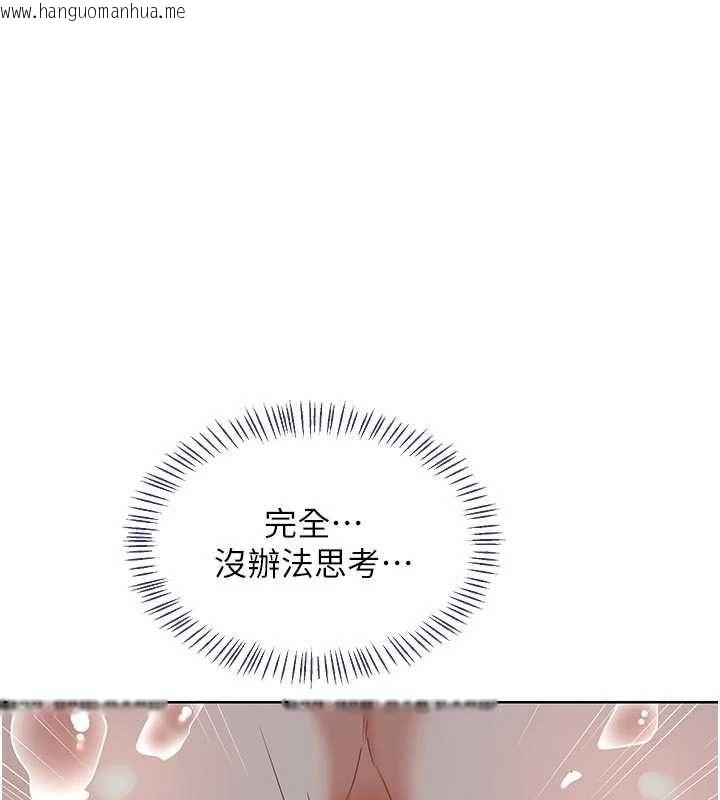 韩国漫画熟女交换计划韩漫_熟女交换计划-第76话-这样应该不会舒服才对…在线免费阅读-韩国漫画-第158张图片