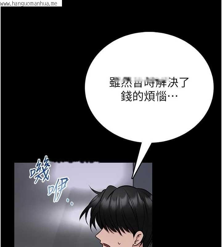 韩国漫画馆长是大野狼韩漫_馆长是大野狼-第25话-可以安慰我吗?在线免费阅读-韩国漫画-第11张图片