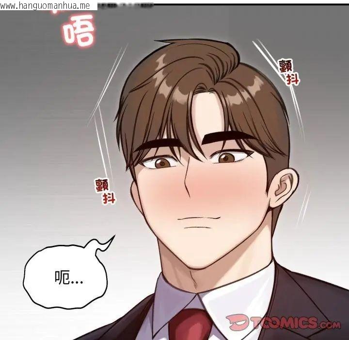 韩国漫画老婆卷款潜逃后韩漫_老婆卷款潜逃后-第64话在线免费阅读-韩国漫画-第2张图片