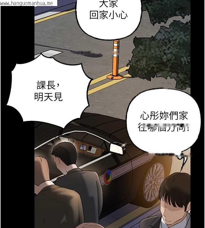 韩国漫画岳母为何那样韩漫_岳母为何那样-第109话-不堪回首的性奴过往在线免费阅读-韩国漫画-第94张图片