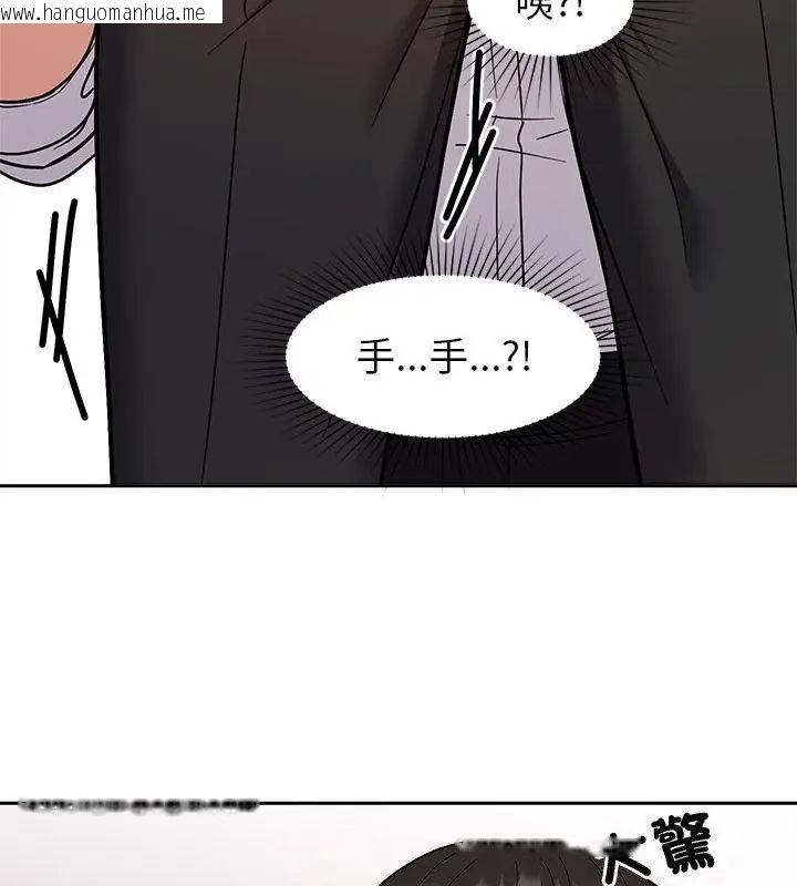 韩国漫画要成为男子汉韩漫_要成为男子汉-第16话在线免费阅读-韩国漫画-第142张图片