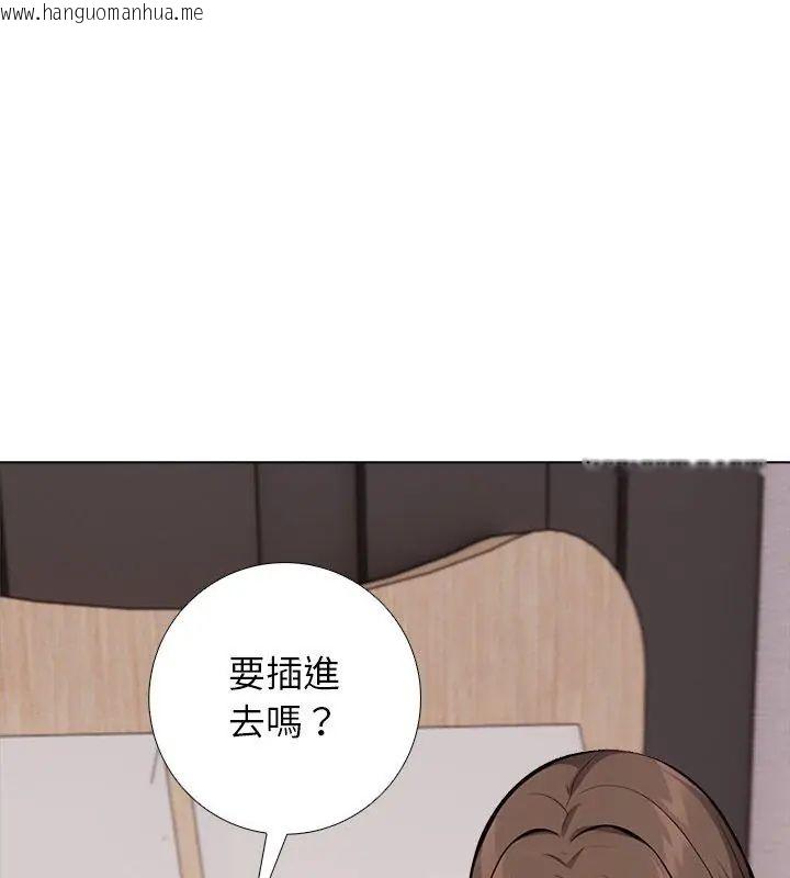 韩国漫画与爸爸的情妇共处一室韩漫_与爸爸的情妇共处一室-第8话在线免费阅读-韩国漫画-第21张图片