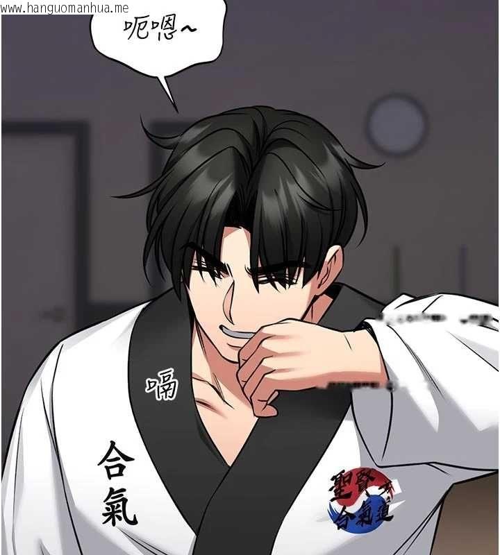 韩国漫画馆长是大野狼韩漫_馆长是大野狼-第25话-可以安慰我吗?在线免费阅读-韩国漫画-第72张图片