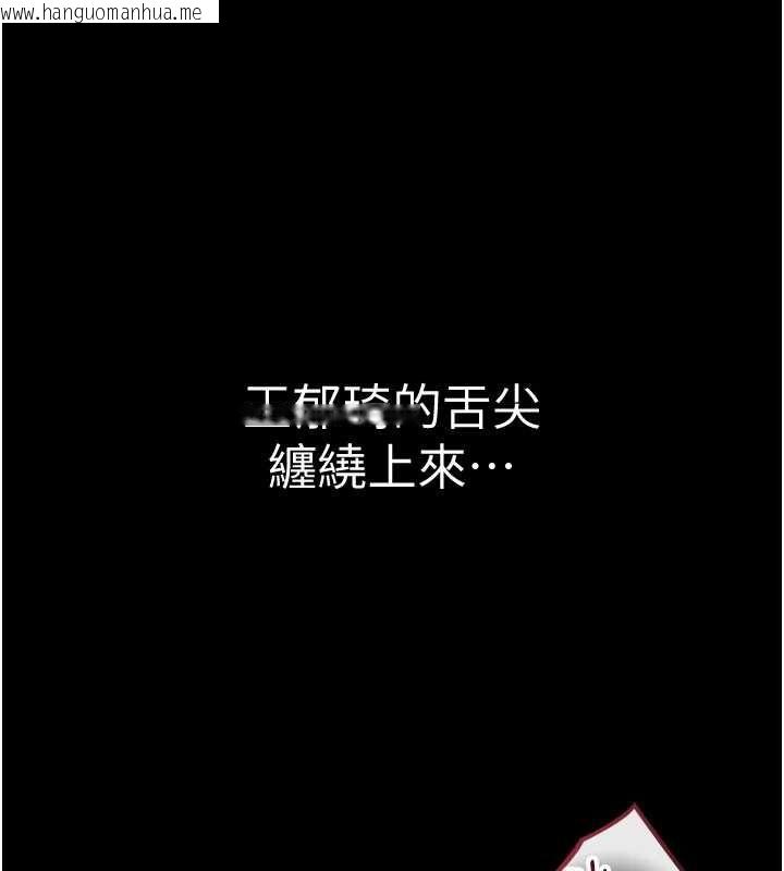 韩国漫画为民服务App韩漫_为民服务App-第17话-乖乖认命吹喇叭在线免费阅读-韩国漫画-第26张图片