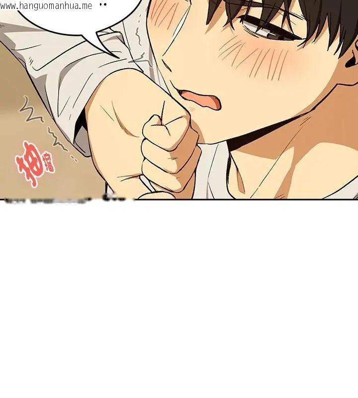韩国漫画下班后的例行恋爱/下班后的秘密关系韩漫_下班后的例行恋爱/下班后的秘密关系-第112话在线免费阅读-韩国漫画-第28张图片