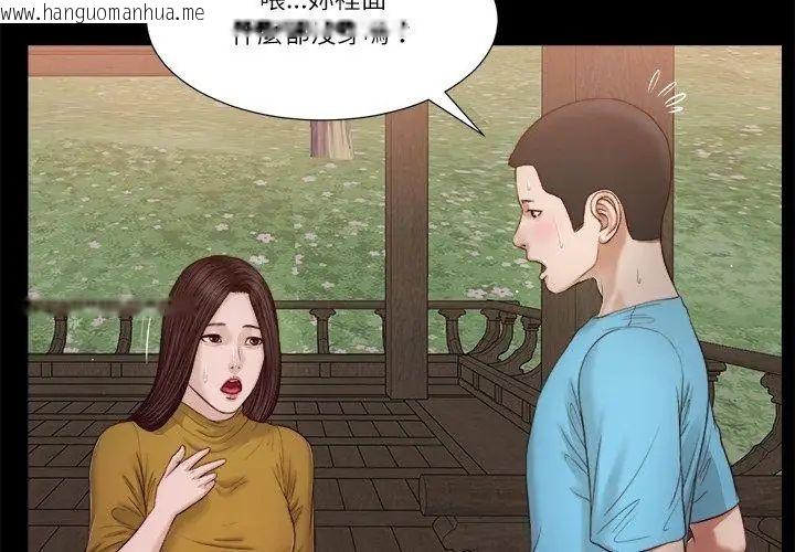 韩国漫画我的初体验韩漫_我的初体验-第17话在线免费阅读-韩国漫画-第83张图片