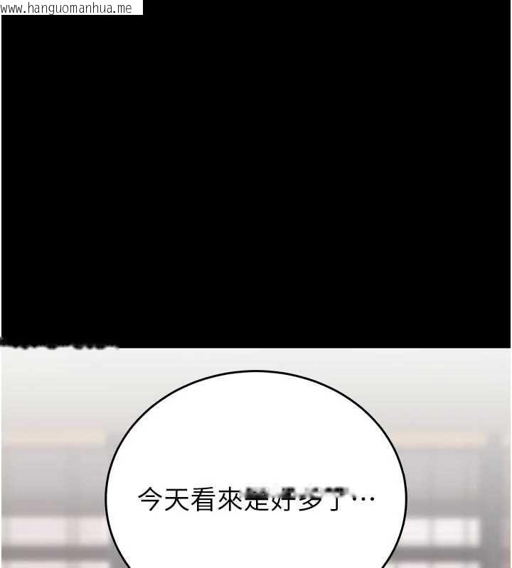 韩国漫画馆长是大野狼韩漫_馆长是大野狼-第25话-可以安慰我吗?在线免费阅读-韩国漫画-第146张图片