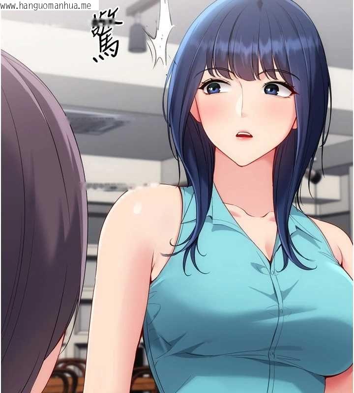 韩国漫画Set-up!排球少女韩漫_Set-up!排球少女-第103话-我已经不能满足你了吗?在线免费阅读-韩国漫画-第51张图片