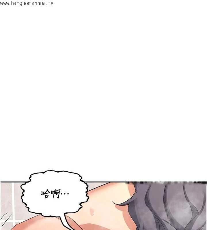韩国漫画熟女交换计划韩漫_熟女交换计划-第76话-这样应该不会舒服才对…在线免费阅读-韩国漫画-第78张图片