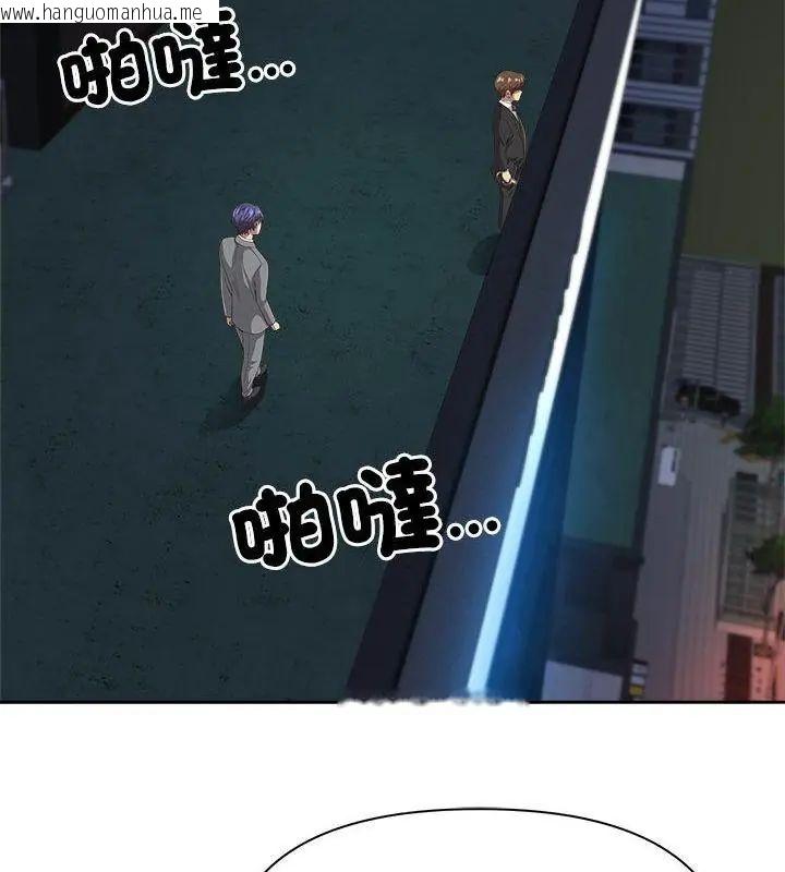 韩国漫画最强男人/天降奇迹韩漫_最强男人/天降奇迹-第80话在线免费阅读-韩国漫画-第148张图片