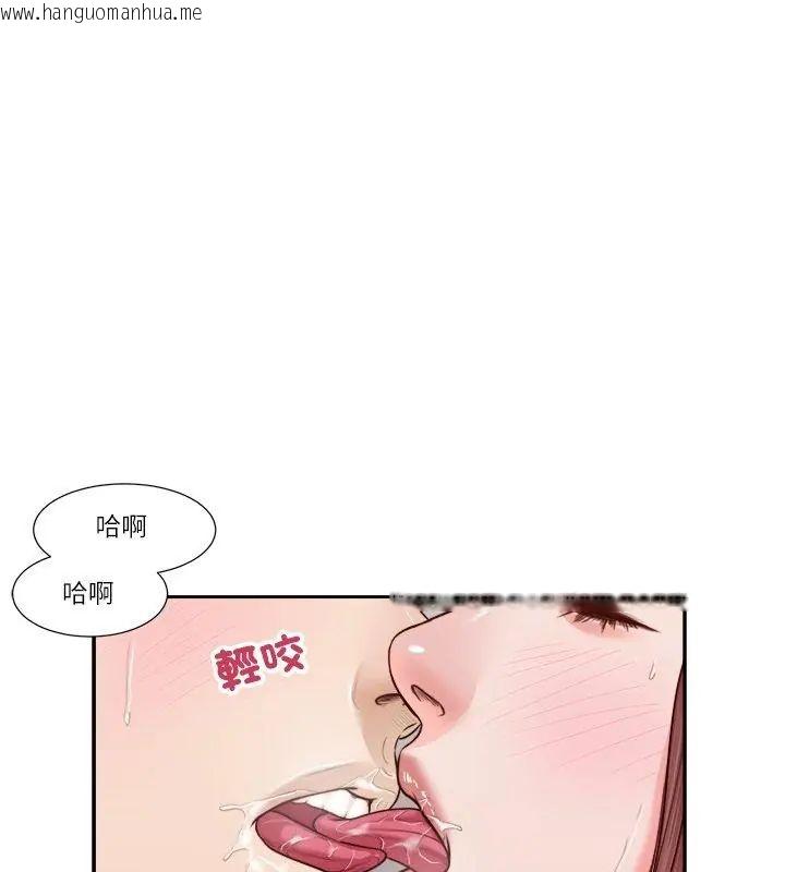 韩国漫画我的初体验韩漫_我的初体验-第17话在线免费阅读-韩国漫画-第42张图片