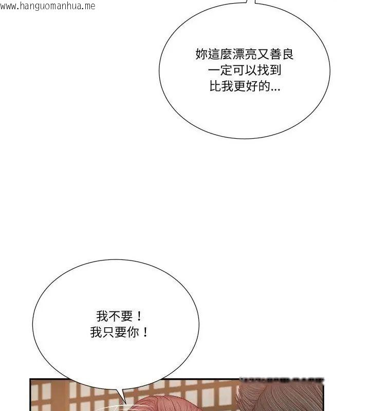 韩国漫画我的初体验韩漫_我的初体验-第17话在线免费阅读-韩国漫画-第22张图片