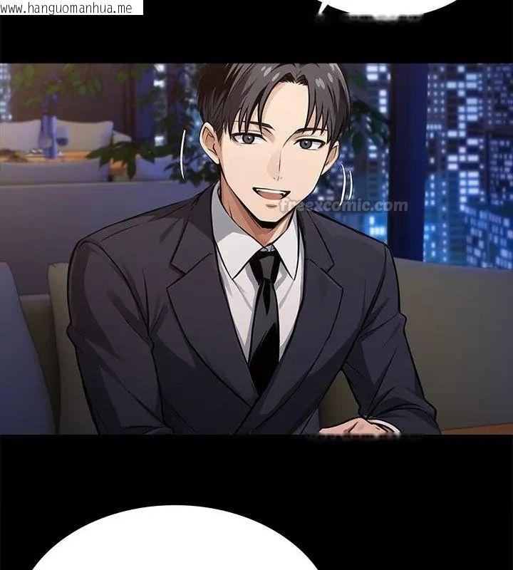 韩国漫画黑道X上班族/我身体里的那个家伙韩漫_黑道X上班族/我身体里的那个家伙-第65话在线免费阅读-韩国漫画-第45张图片