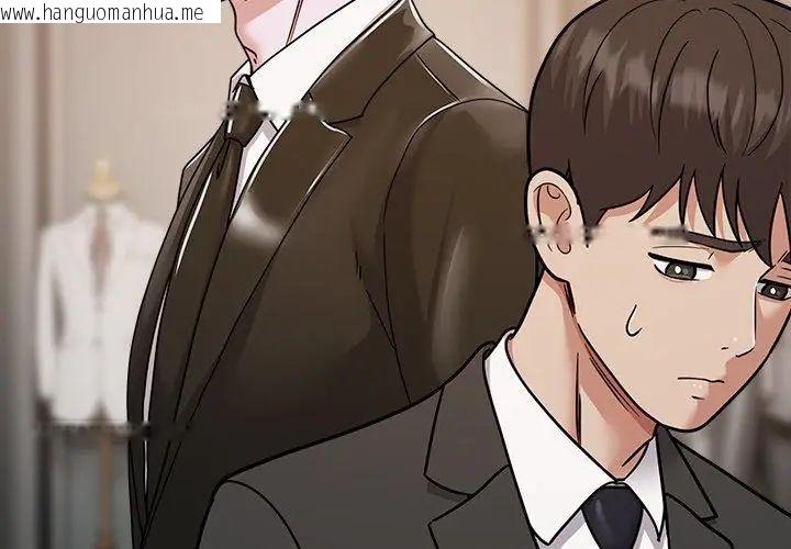 韩国漫画要成为男子汉韩漫_要成为男子汉-第16话在线免费阅读-韩国漫画-第110张图片