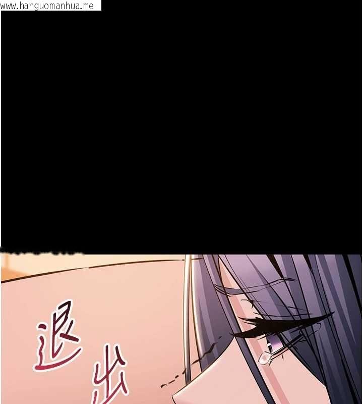 韩国漫画为民服务App韩漫_为民服务App-第17话-乖乖认命吹喇叭在线免费阅读-韩国漫画-第91张图片