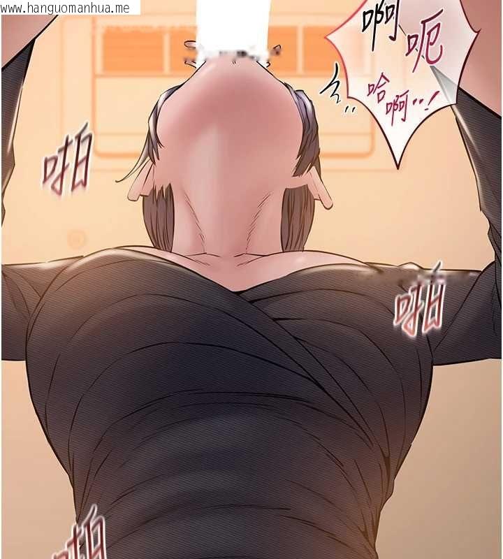韩国漫画为民服务App韩漫_为民服务App-第17话-乖乖认命吹喇叭在线免费阅读-韩国漫画-第74张图片