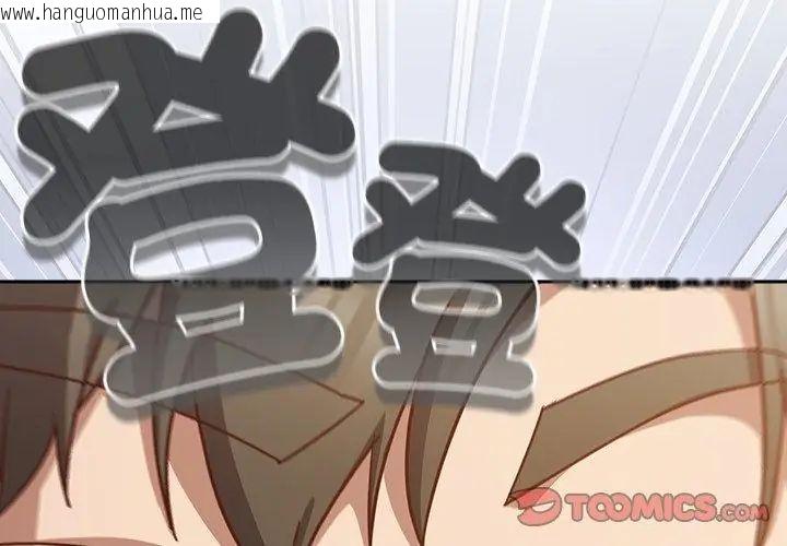 韩国漫画摸鱼生存指南/上班不要太认真韩漫_摸鱼生存指南/上班不要太认真-第55话在线免费阅读-韩国漫画-第20张图片