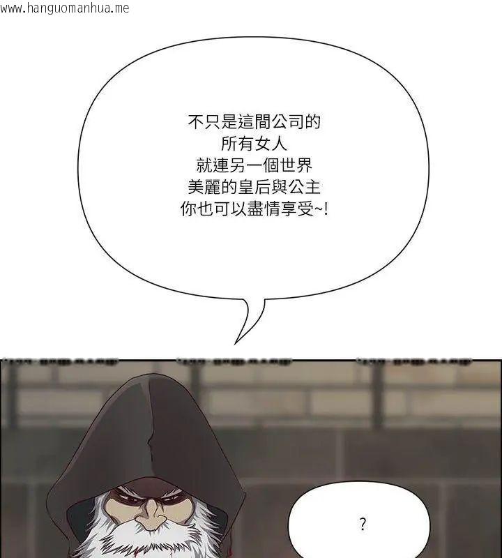 韩国漫画最强男人/天降奇迹韩漫_最强男人/天降奇迹-第80话在线免费阅读-韩国漫画-第114张图片
