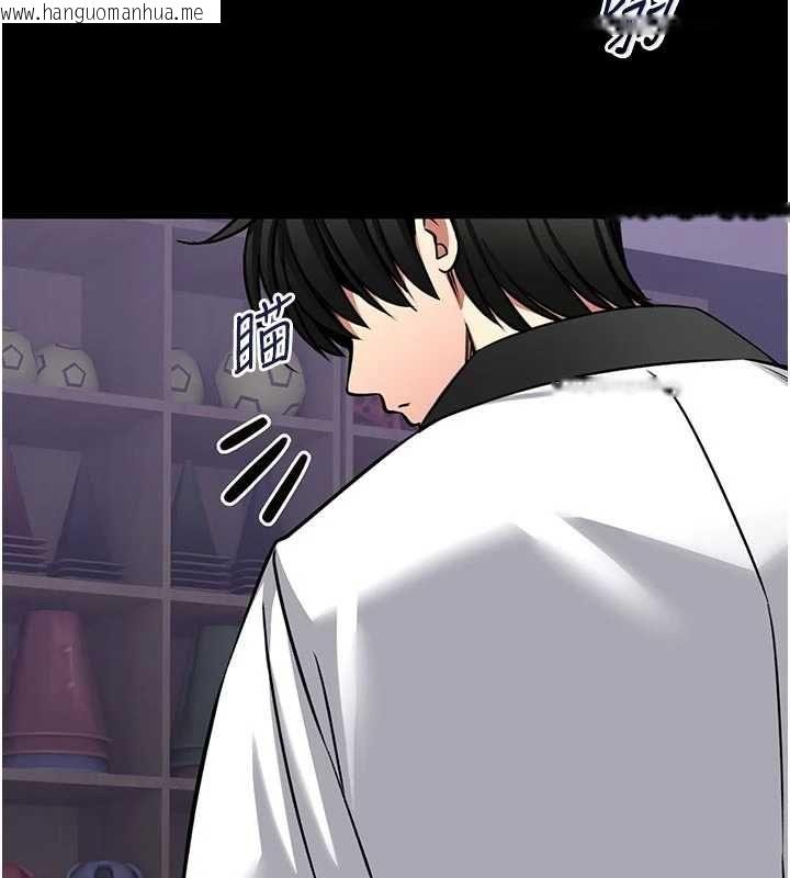 韩国漫画馆长是大野狼韩漫_馆长是大野狼-第25话-可以安慰我吗?在线免费阅读-韩国漫画-第88张图片
