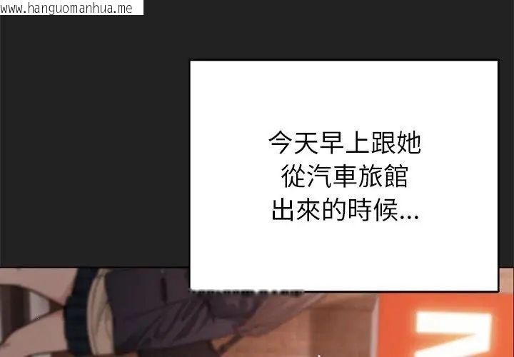 韩国漫画那个小太妹韩漫_那个小太妹-第15话在线免费阅读-韩国漫画-第125张图片