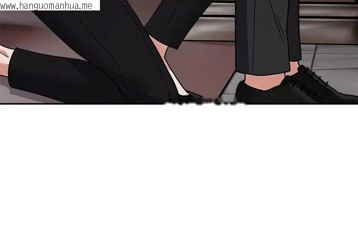 韩国漫画要成为男子汉韩漫_要成为男子汉-第16话在线免费阅读-韩国漫画-第137张图片