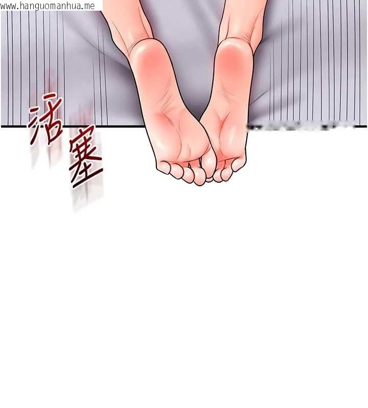 韩国漫画玩转学姐韩漫_玩转学姐-第115话-小鲜肉精华新鲜直送在线免费阅读-韩国漫画-第102张图片