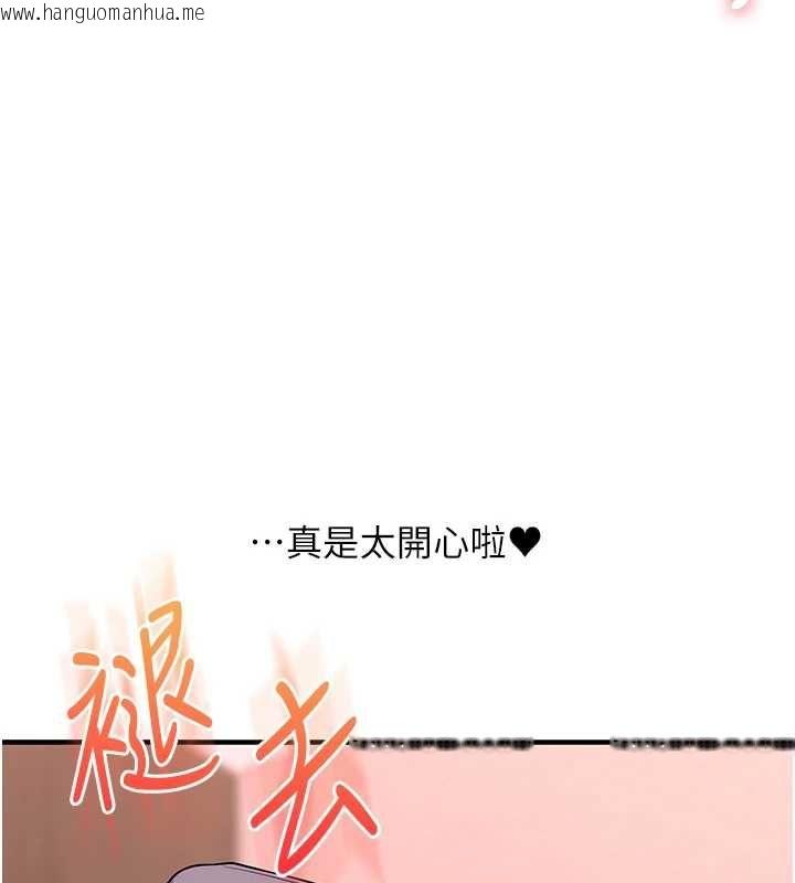 韩国漫画玩转学姐韩漫_玩转学姐-第115话-小鲜肉精华新鲜直送在线免费阅读-韩国漫画-第77张图片