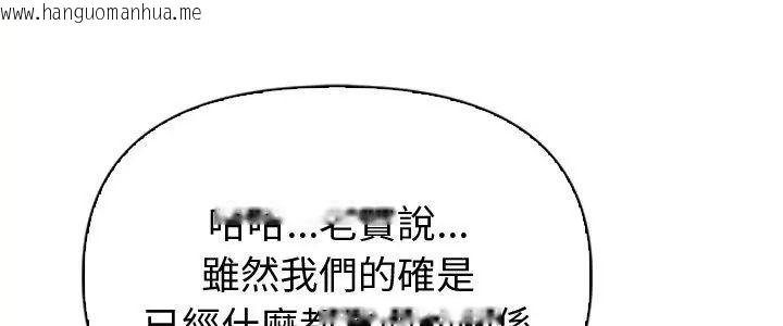 韩国漫画夫妇游戏/夫妇挑战赛韩漫_夫妇游戏/夫妇挑战赛-第83话在线免费阅读-韩国漫画-第5张图片
