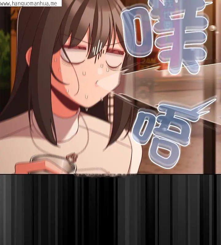 韩国漫画幸福来得太突然/突然成为公寓管理员韩漫_幸福来得太突然/突然成为公寓管理员-第79话在线免费阅读-韩国漫画-第21张图片