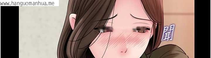 韩国漫画岳母为何那样韩漫_岳母为何那样-第109话-不堪回首的性奴过往在线免费阅读-韩国漫画-第113张图片
