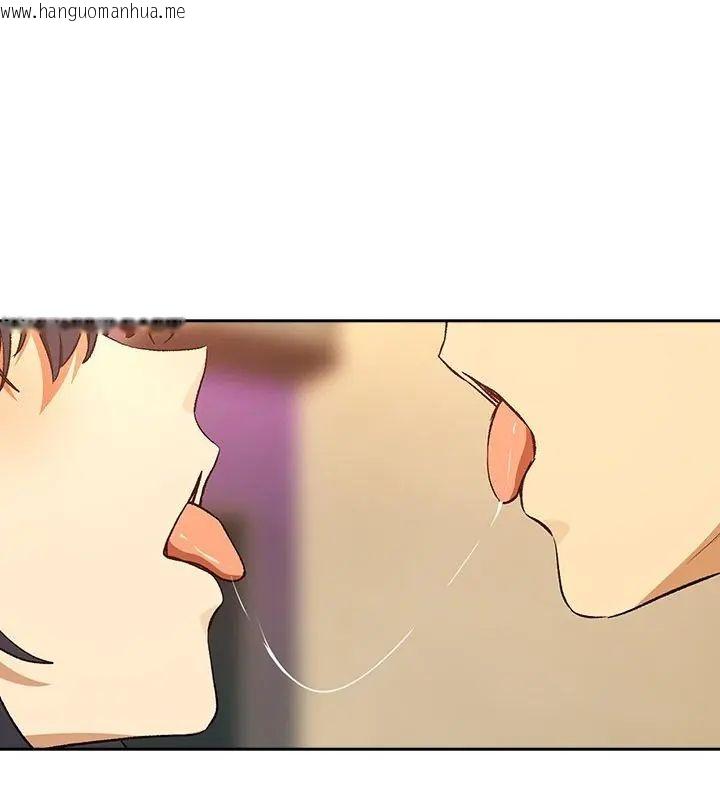 韩国漫画下班后的例行恋爱/下班后的秘密关系韩漫_下班后的例行恋爱/下班后的秘密关系-第112话在线免费阅读-韩国漫画-第3张图片