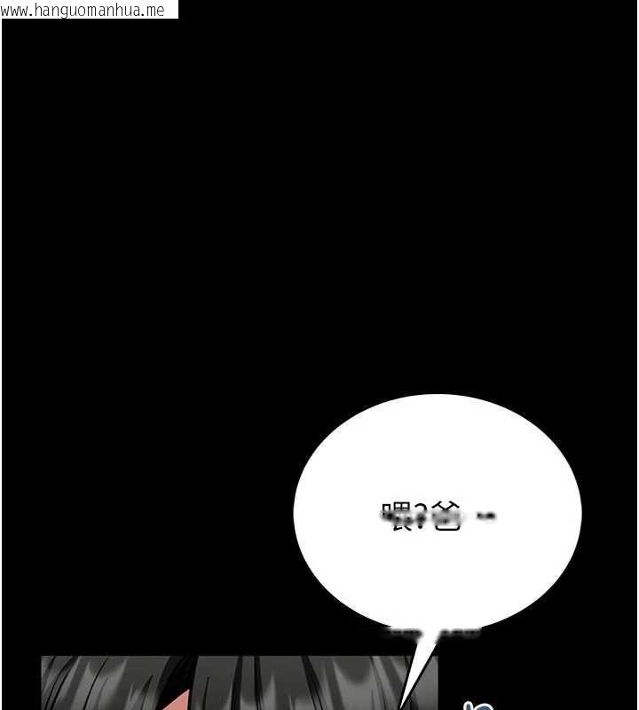 韩国漫画馆长是大野狼韩漫_馆长是大野狼-第25话-可以安慰我吗?在线免费阅读-韩国漫画-第91张图片