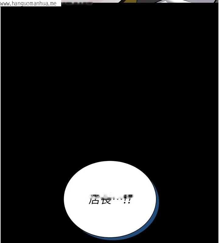 韩国漫画馆长是大野狼韩漫_馆长是大野狼-第25话-可以安慰我吗?在线免费阅读-韩国漫画-第166张图片