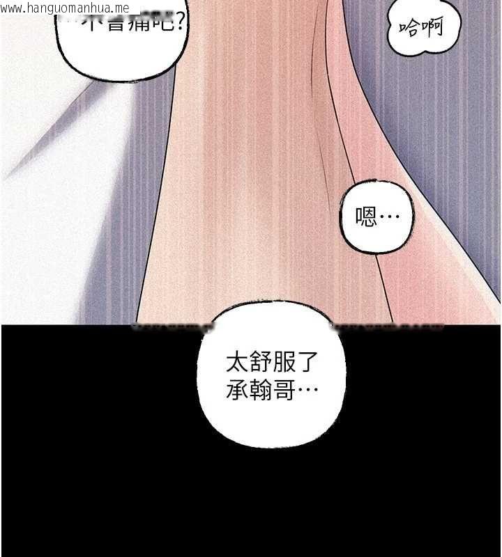 韩国漫画岳母为何那样韩漫_岳母为何那样-第109话-不堪回首的性奴过往在线免费阅读-韩国漫画-第144张图片