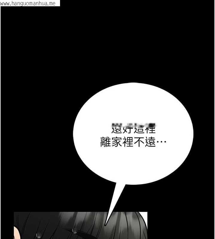 韩国漫画馆长是大野狼韩漫_馆长是大野狼-第25话-可以安慰我吗?在线免费阅读-韩国漫画-第162张图片