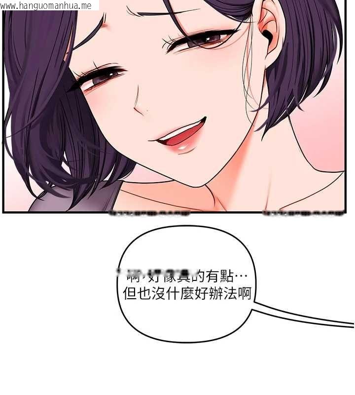 韩国漫画玩转学姐韩漫_玩转学姐-第115话-小鲜肉精华新鲜直送在线免费阅读-韩国漫画-第49张图片