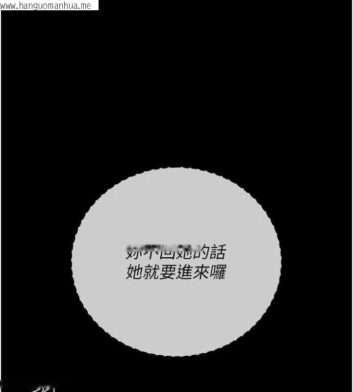 韩国漫画猎艳管理员韩漫_猎艳管理员-第47话-原来妳有这么变态的癖好在线免费阅读-韩国漫画-第129张图片