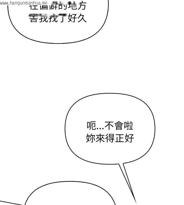 韩国漫画魔法刺青店韩漫_魔法刺青店-第7话在线免费阅读-韩国漫画-第70张图片