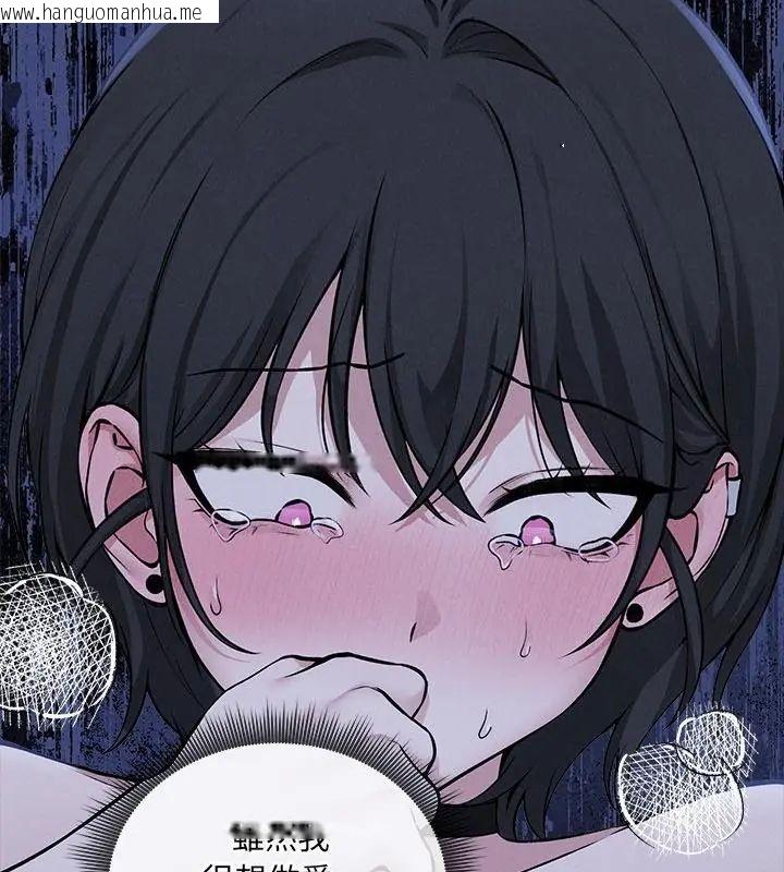 韩国漫画神秘的桌游韩漫_神秘的桌游-第8话在线免费阅读-韩国漫画-第130张图片