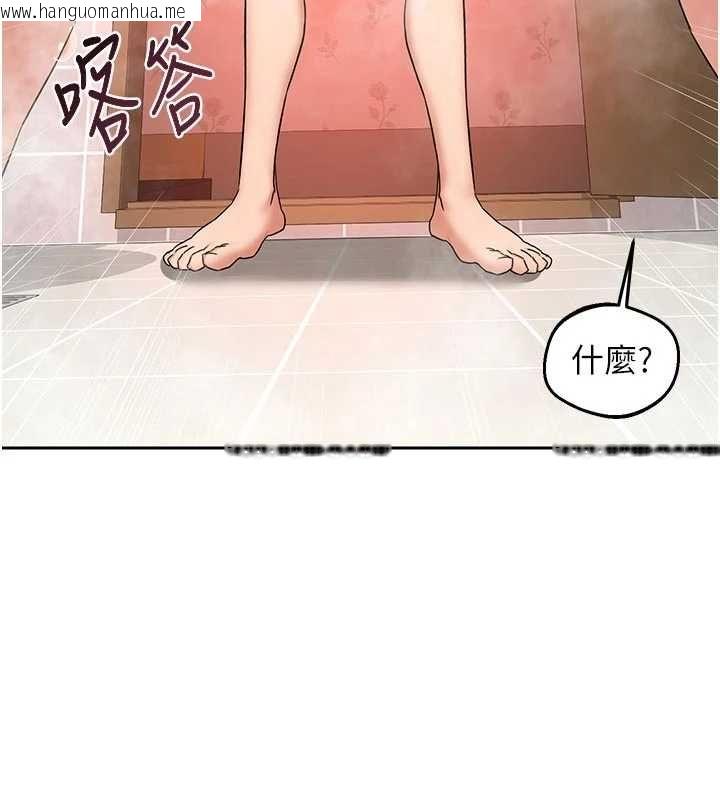 韩国漫画熟女交换计划韩漫_熟女交换计划-第76话-这样应该不会舒服才对…在线免费阅读-韩国漫画-第7张图片