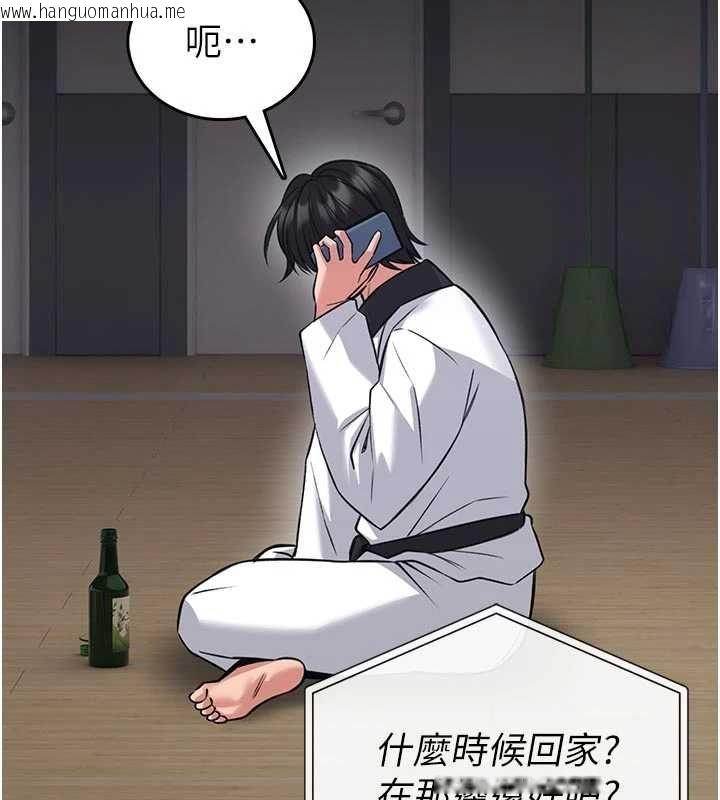 韩国漫画馆长是大野狼韩漫_馆长是大野狼-第25话-可以安慰我吗?在线免费阅读-韩国漫画-第95张图片