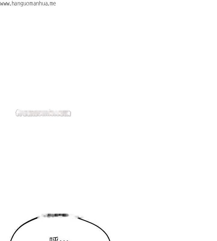 韩国漫画熟女交换计划韩漫_熟女交换计划-第76话-这样应该不会舒服才对…在线免费阅读-韩国漫画-第105张图片