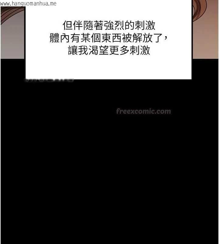韩国漫画岳母为何那样韩漫_岳母为何那样-第109话-不堪回首的性奴过往在线免费阅读-韩国漫画-第75张图片