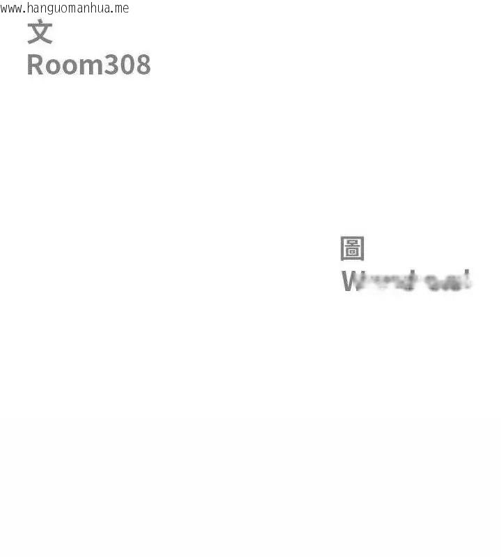 韩国漫画最强男人/天降奇迹韩漫_最强男人/天降奇迹-第80话在线免费阅读-韩国漫画-第10张图片