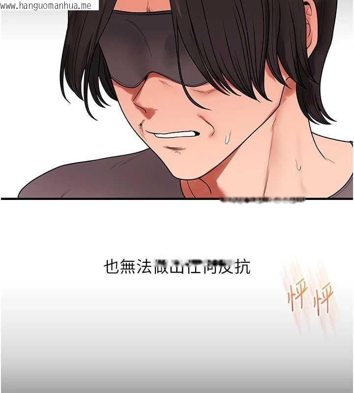 韩国漫画玩转学姐韩漫_玩转学姐-第115话-小鲜肉精华新鲜直送在线免费阅读-韩国漫画-第68张图片