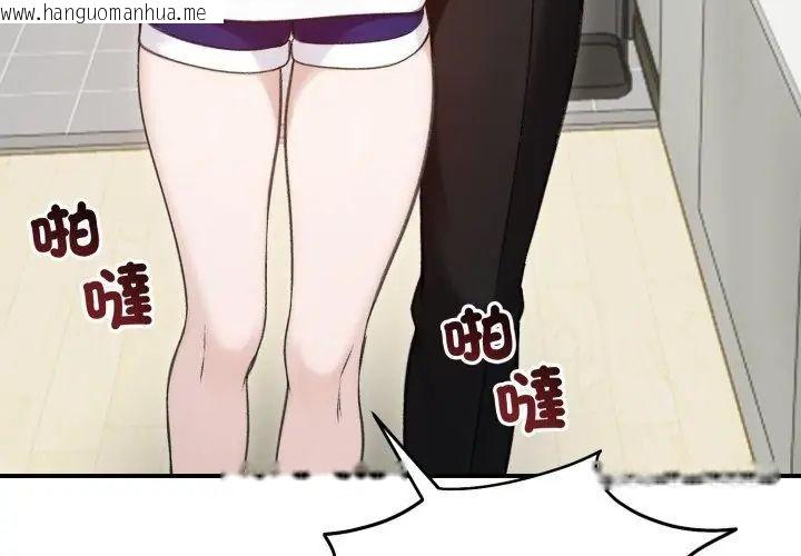 韩国漫画老婆卷款潜逃后韩漫_老婆卷款潜逃后-第64话在线免费阅读-韩国漫画-第89张图片